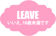 leave